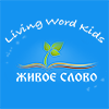 Living Word Kids Logo